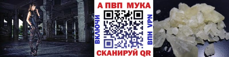 А ПВП VHQ  Новая Ладога 