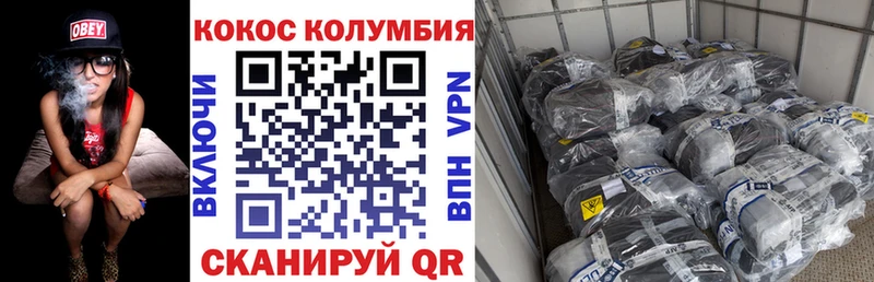 мориарти состав  Новая Ладога  omg как войти  Cocaine Эквадор  где продают  