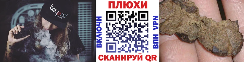 ГАШИШ hashish  Новая Ладога 