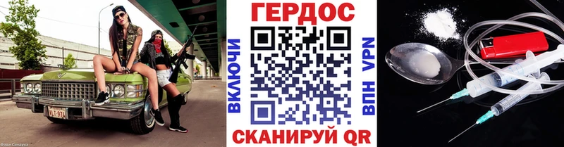 ГЕРОИН герыч  ОМГ ОМГ сайт  Новая Ладога 