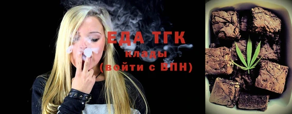 мефедрон VHQ Балабаново