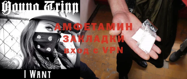 мефедрон VHQ Балабаново