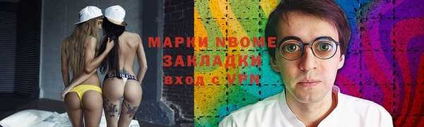 мефедрон VHQ Балабаново