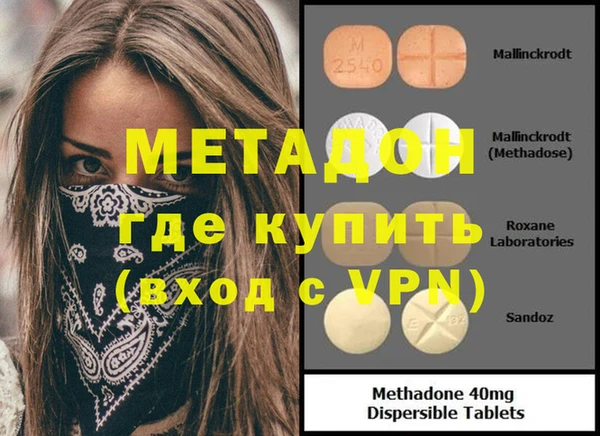мефедрон VHQ Балабаново