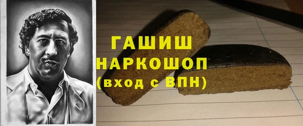 мефедрон VHQ Балабаново