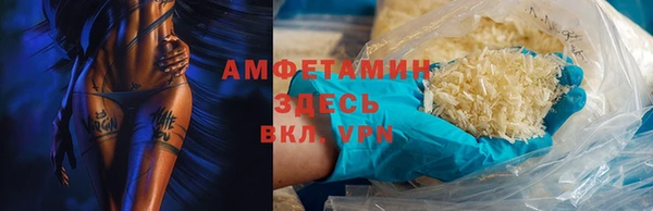 шишки Балахна
