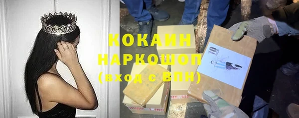мефедрон VHQ Балабаново