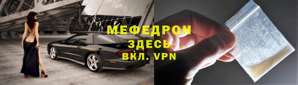 мефедрон VHQ Балабаново
