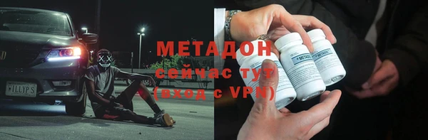 ешки Армянск