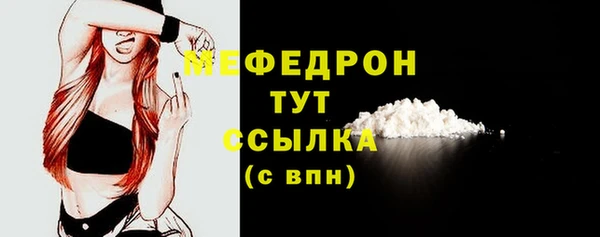 мефедрон VHQ Балабаново