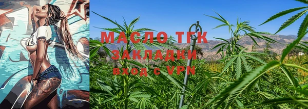 мефедрон VHQ Балабаново