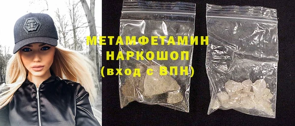 мефедрон VHQ Балабаново