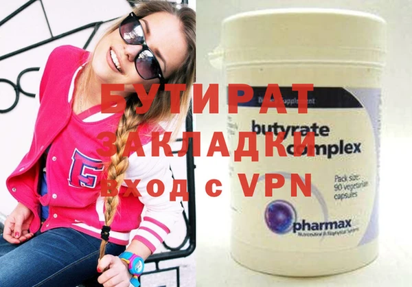 шишки Балахна