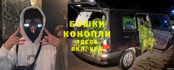 мефедрон VHQ Балабаново