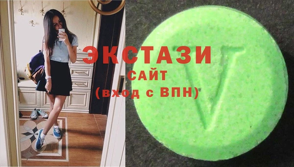 мефедрон VHQ Балабаново
