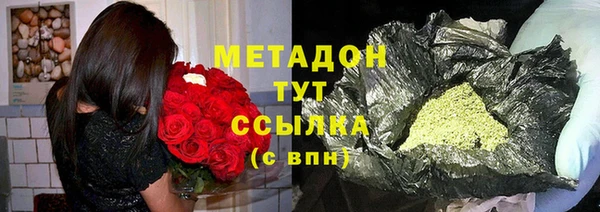 шишки Балахна