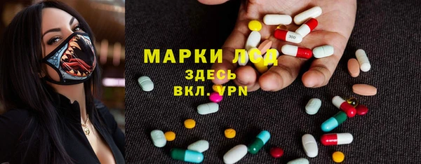 мефедрон VHQ Балабаново