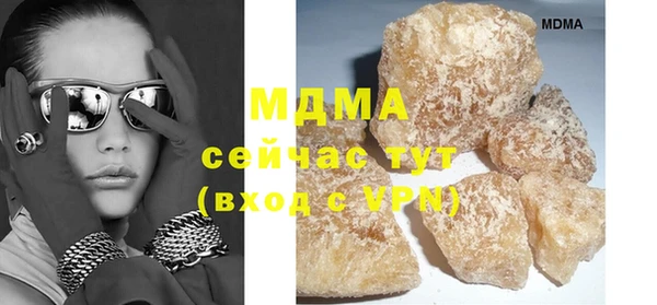 шишки Балахна