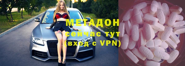 героин Баксан