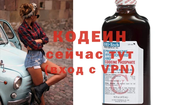 мефедрон VHQ Балабаново