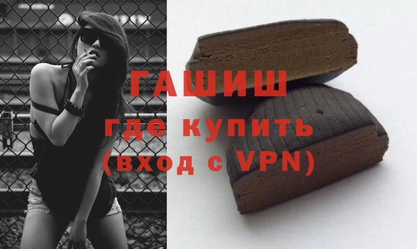 шишки Балахна