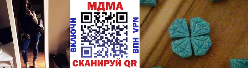 MDMA Molly  купить закладку  Новая Ладога 