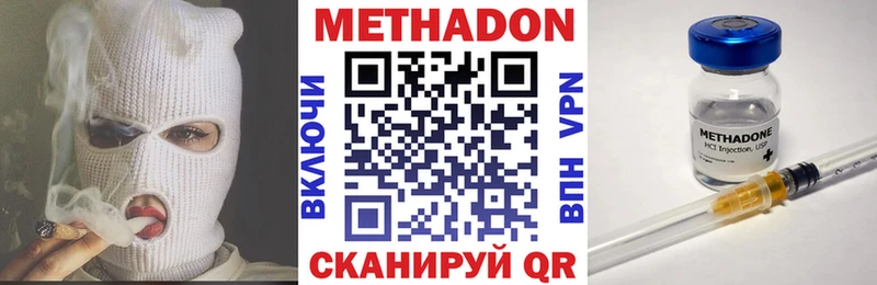 наркотики  мориарти Telegram  МЕТАДОН белоснежный  Новая Ладога  МЕГА рабочий сайт 