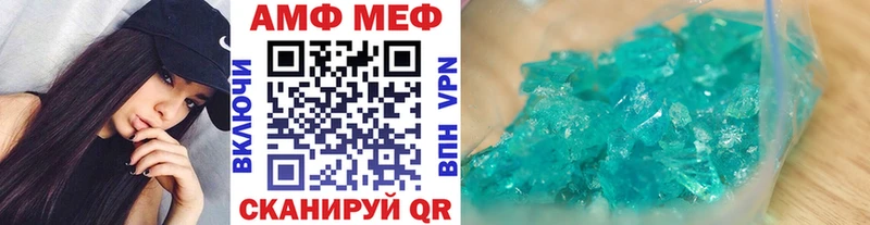МЕТАМФЕТАМИН кристалл  Новая Ладога 