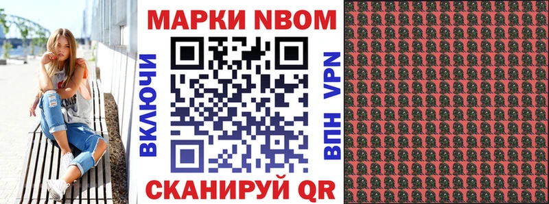 mega ссылка продажа наркотиков Новая Ладога Марки 25I-NBOMe 1500мкг