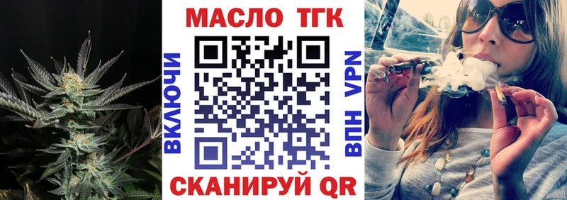 ТГК вейп с тгк  Новая Ладога 